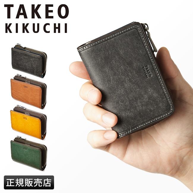 タケオキクチ マルゴ2 小銭入れ コインケース TAKEO KIKUCHI tk-780612