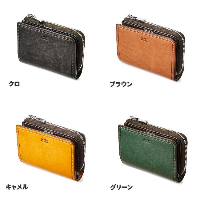 タケオキクチ マルゴ2 キーケース スマートキー 小銭入れ TAKEO