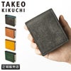 タケオキクチ マルゴ2 二つ折り財布 TAKEO KIKUCHI tk-780613