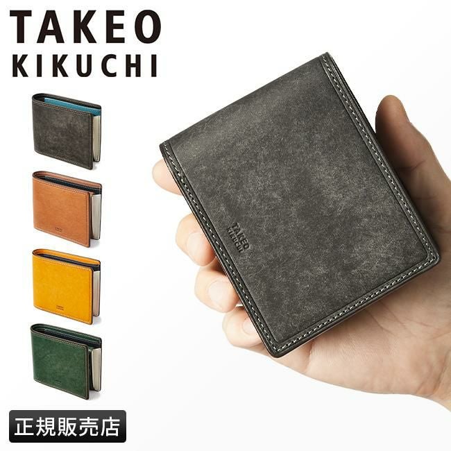 タケオキクチ マルゴ2 二つ折り財布 TAKEO KIKUCHI tk-780613