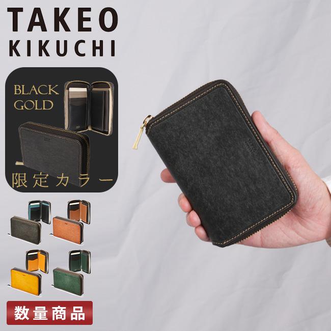 マルコ黒 LL 　すみっち すみっコぐらし すみっコスマートウォッチ＋ スペシャルページ｜株式