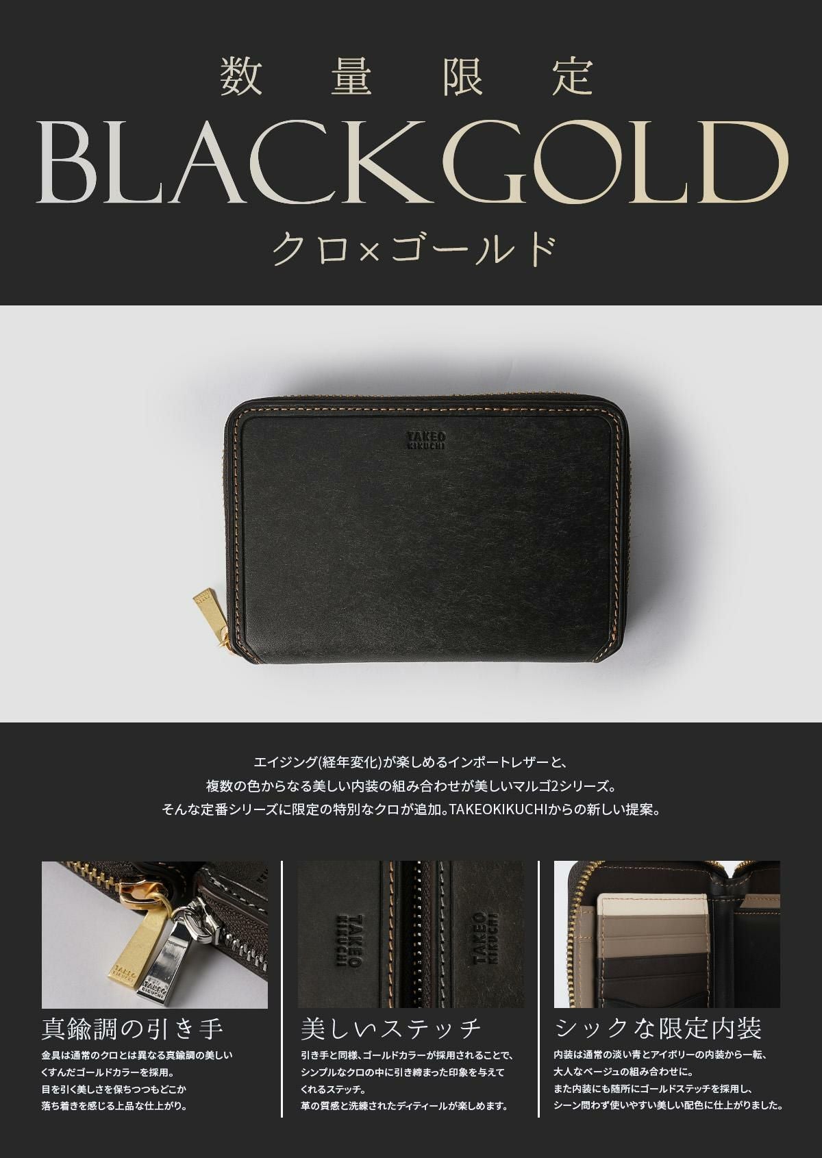 タケオキクチ マルゴ2 ミドル財布 TAKEO KIKUCHI tk-780614｜ONLINE