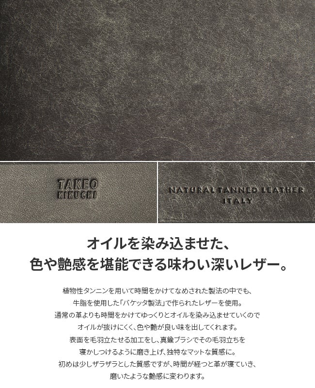 タケオキクチ マルゴ2 ミドル財布 TAKEO KIKUCHI tk-780614