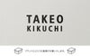 タケオキクチ マルゴ2 ミドル財布 TAKEO KIKUCHI tk-780614