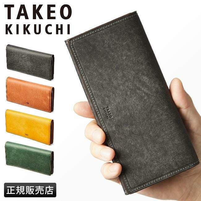 タケオキクチ マルゴ2 長財布 TAKEO KIKUCHI tk-780615