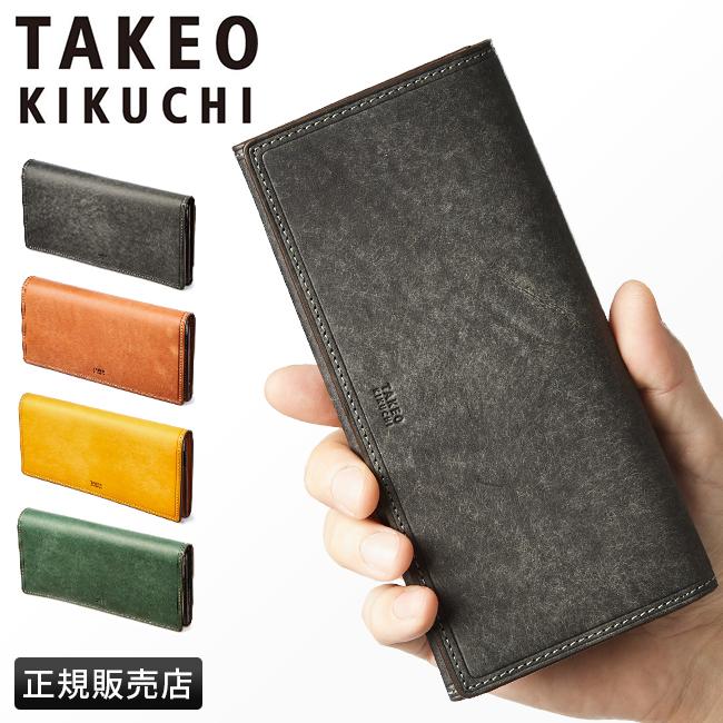 タケオキクチ マルゴ2 長財布 TAKEO KIKUCHI tk-780615