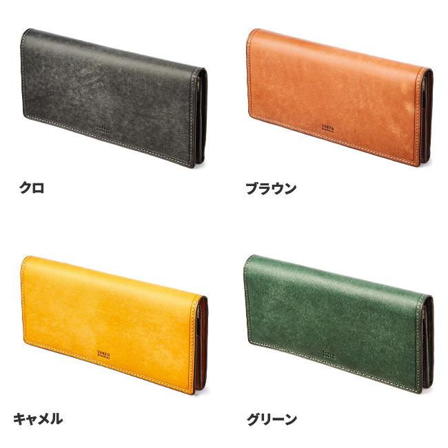 MARUKO F75L 2枚 タケオキクチ マルゴ2 長財布 TAKEO KIKUCHI 780615｜ONLINE STORE by