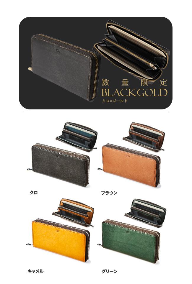 タケオキクチ マルゴ2 長財布 ラウンドファスナー TAKEO KIKUCHI