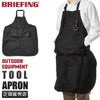 ブリーフィング アウトドア エクイップメント エプロン tool-apron