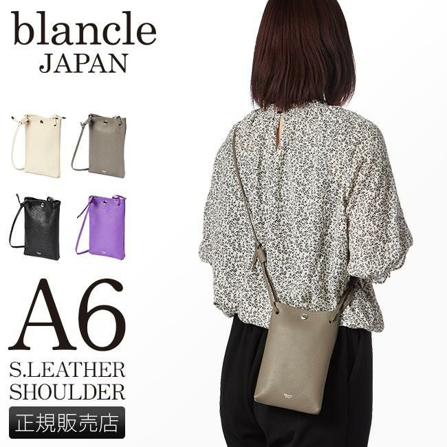 ブランクレ イタリー シュリンクレザー ショルダーバッグ blancle bc1191-ita