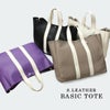ブランクレ イタリー シュリンクレザー トートバッグ blancle bc1194-ita