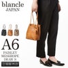 ブランクレ ペイズリー ショルダーバッグ blancle bc1007-pai