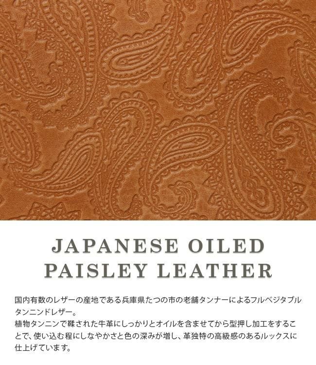 ブランクレ ペイズリー ショルダーバッグ blancle bc1007-pai