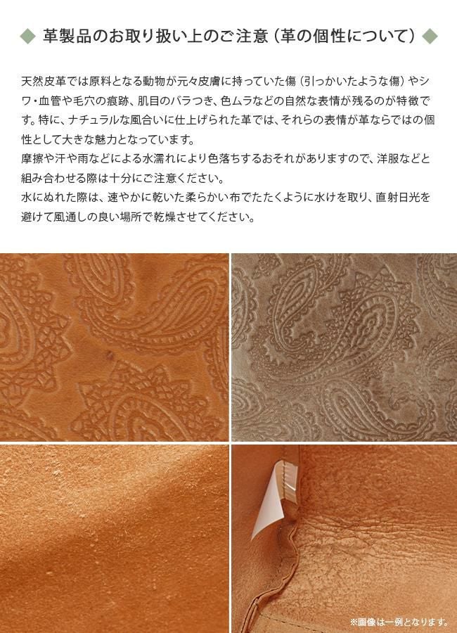 ブランクレ ペイズリー ショルダーバッグ blancle bc1007-pai