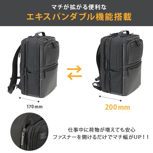 バーマス バウアーゲーエン ビジネスリュック BERMAS bermas-60389