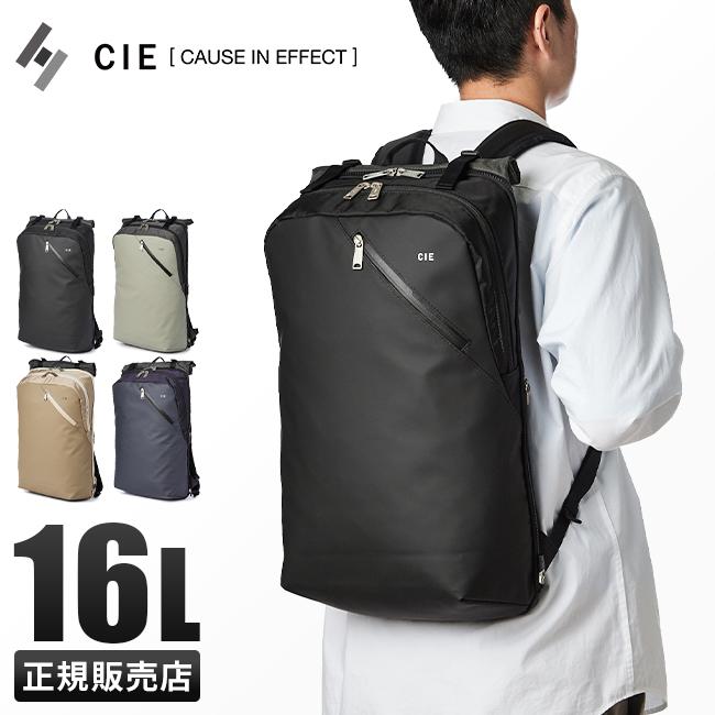 シー ヴァリアス リュック CIE cie-021822