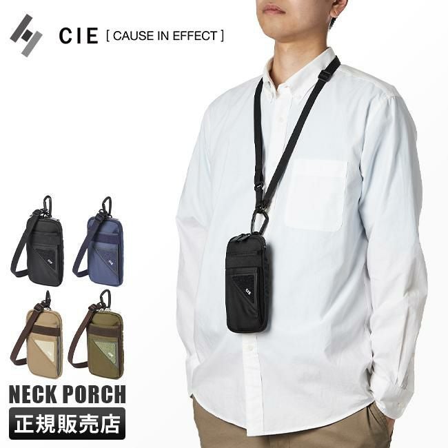 シー フロウ ポーチ CIE cie-022107