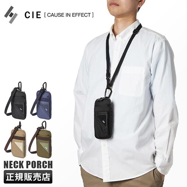 シー フロウ ポーチ CIE cie-022107