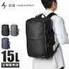 シー リープ ビジネスリュック CIE cie-072300