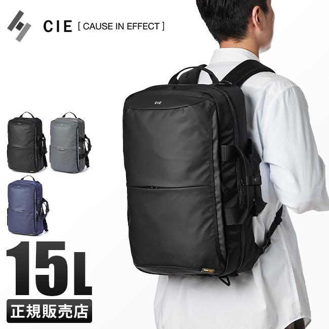 シー リープ ビジネスリュック CIE cie-072300