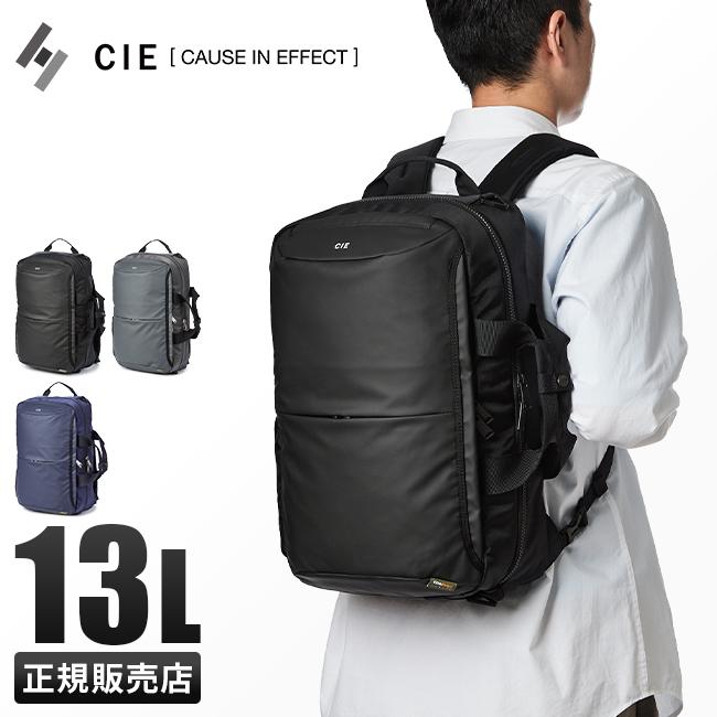 シー リープ ビジネスリュック CIE cie-072301
