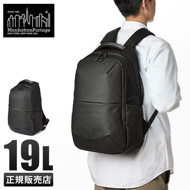 Manhattan Portage ブラックリュック SOUTH STREET BACKPACK | Manhattan Portage BLACK LABEL | Manhattan