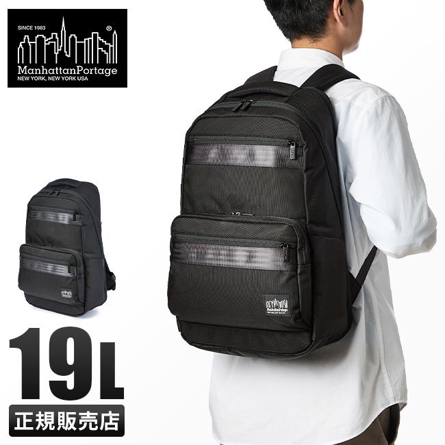 マンハッタンポーテージ ブラックレーベル リュック バックパック A4