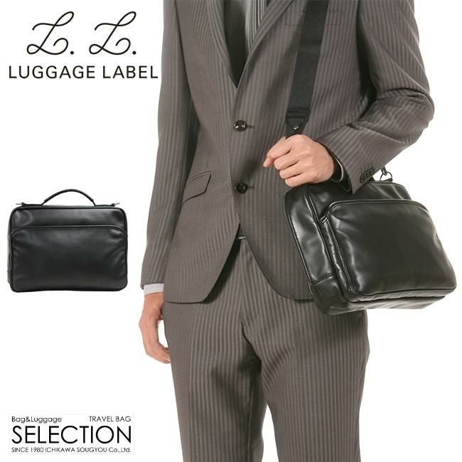 ラゲッジレーベル エレメント ブリーフケース LUGGAGE LABEL 021-01252