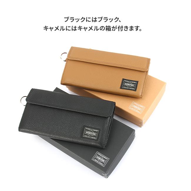 ポーター カーム ロングウォレット 041-03120 吉田カバン 長財布