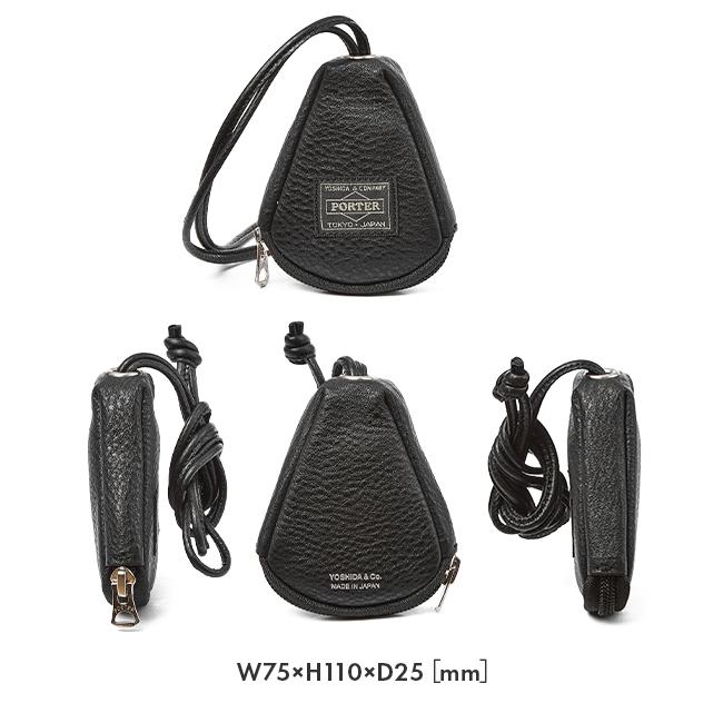 ポーター カーム キーパック 041-03126