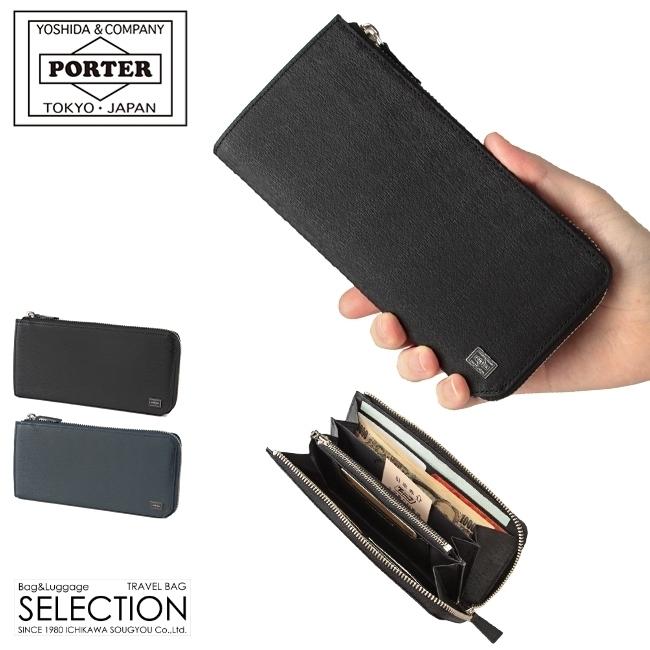 ポーター カレント ロングウォレット 052-02210 PORTER CURRENT 吉田