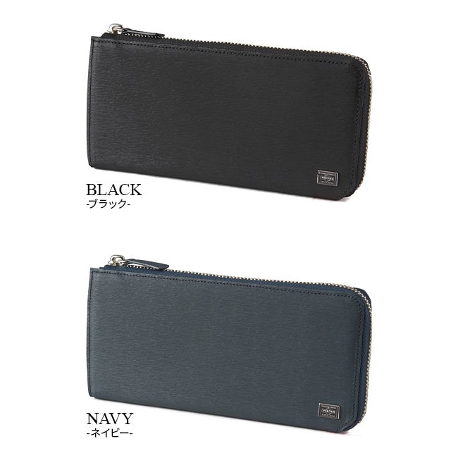 ポーター カレント ロングウォレット 052-02210