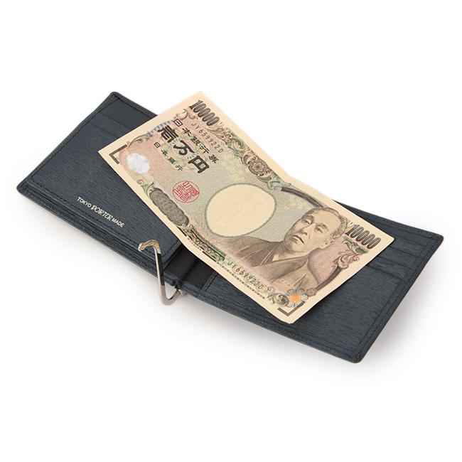 ポーター カレント マネークリップ 052-02215