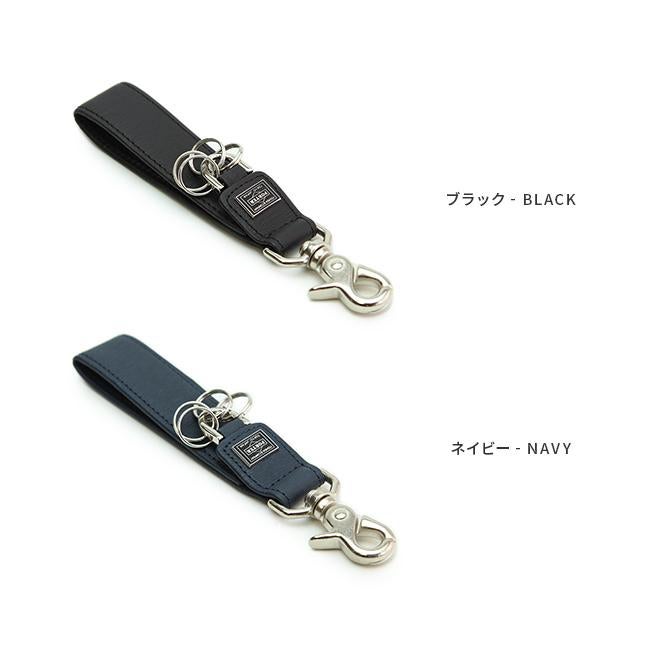 ポーター カレント キーホルダー 052-02217