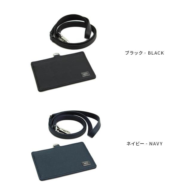 ポーター カレント IDホルダー 052-02218