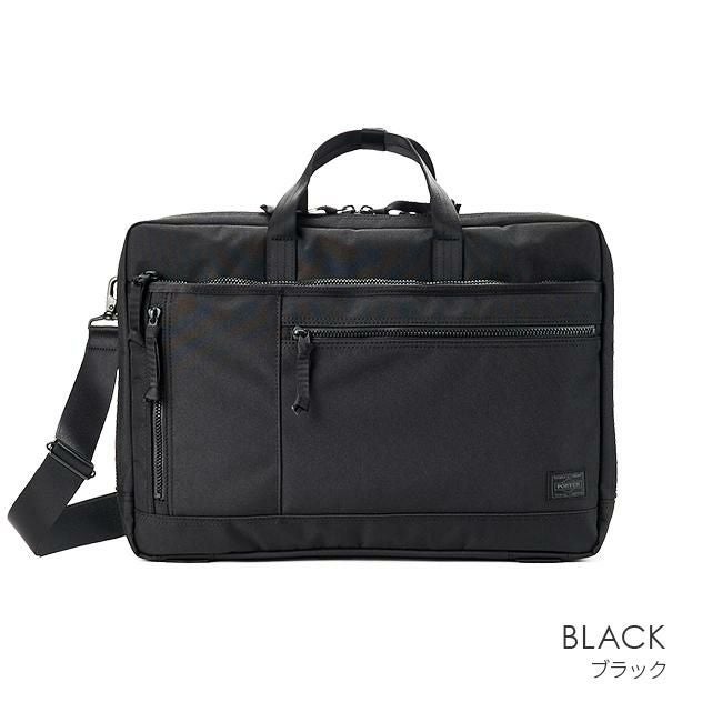 ポーター インタラクティブ 2WAYブリーフケース 536-17048