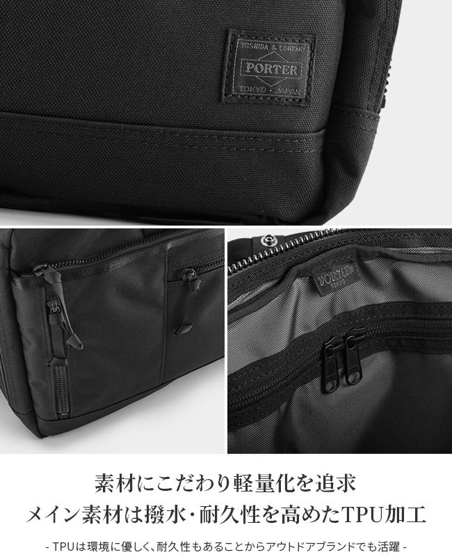 ポーター インタラクティブ 2WAYブリーフケース 536-17048 PORTER