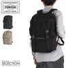 ポーター クランカーズ デイパック(L) 568-08172