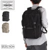ポーター クランカーズ デイパック(L) 568-08172