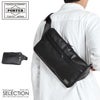 ポーター タクティカル ウエストバッグ 654-07075