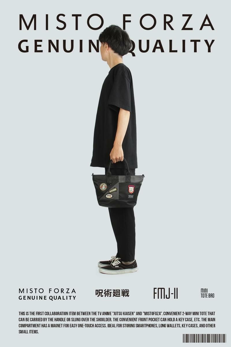 ミスト フォルツァ 呪術廻戦 トートバッグ  fmj11