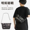 ミスト フォルツァ 呪術廻戦 ショルダーバッグ  fmj12