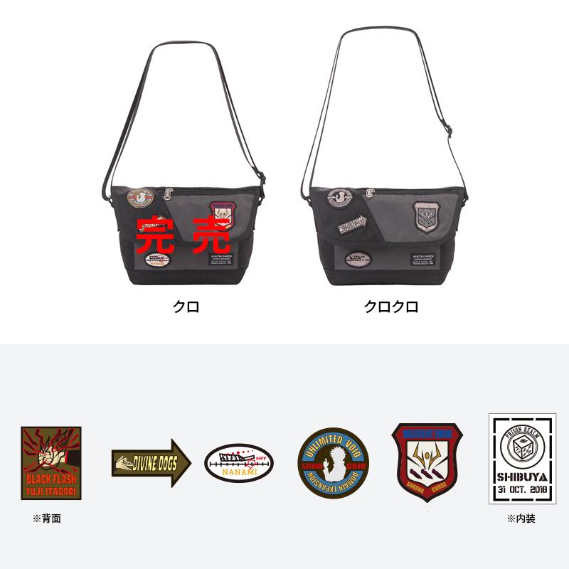 W呪術廻戦 Misto Forza ショルダーバッグ グッズ ミストフォルツァ