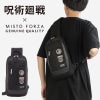 ミスト フォルツァ 呪術廻戦 ボディバッグ  fmj13