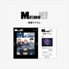 ミスト フォルツァ 呪術廻戦 ボディバッグ  fmj13