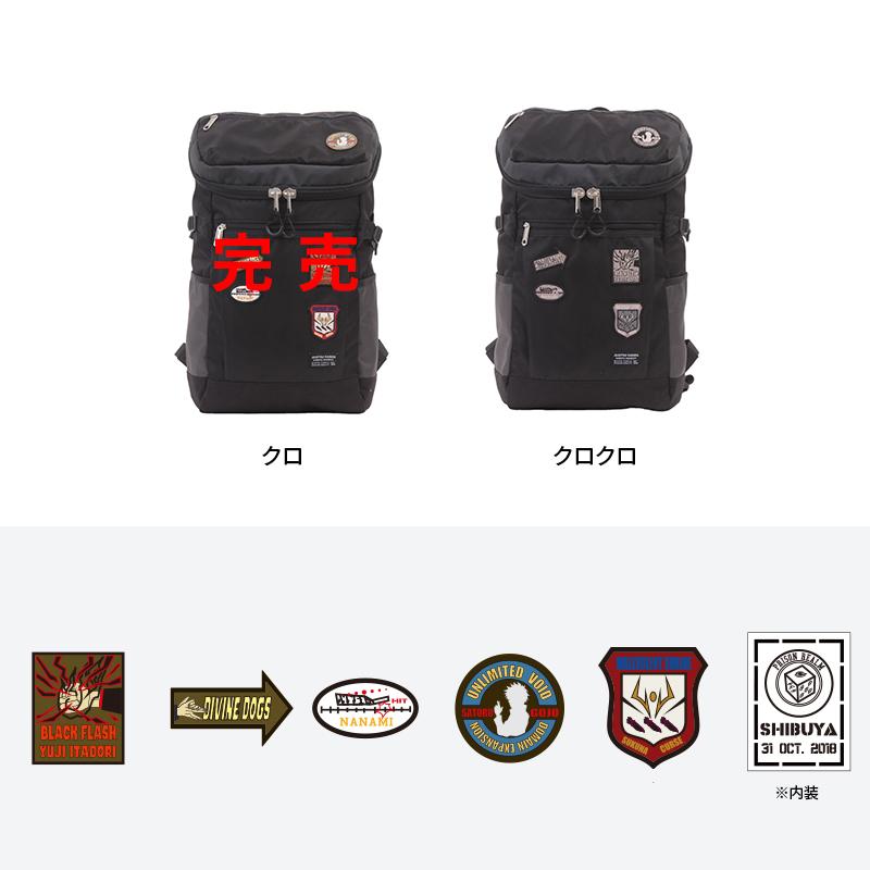 ミスト フォルツァ 呪術廻戦 リュック  fmj14