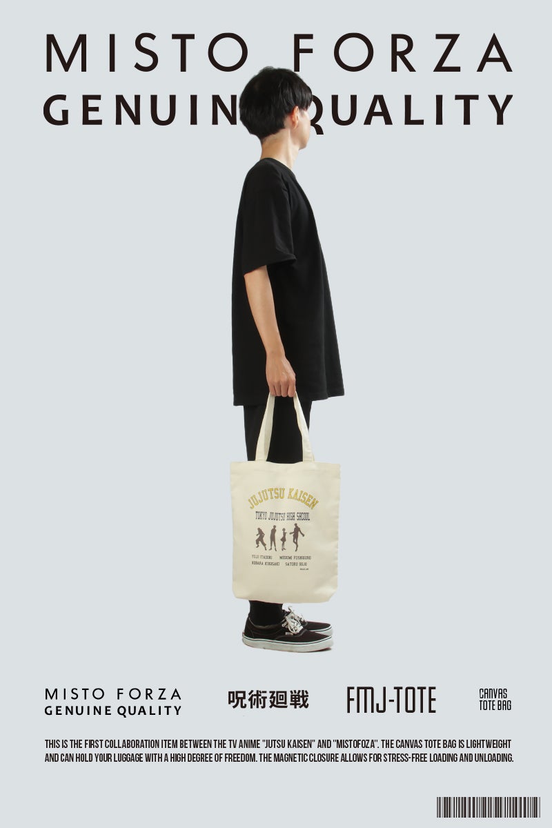 ミスト フォルツァ 呪術廻戦 トートバッグ  fmj-tote