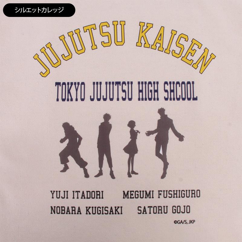 ミスト フォルツァ 呪術廻戦 トートバッグ  fmj-tote
