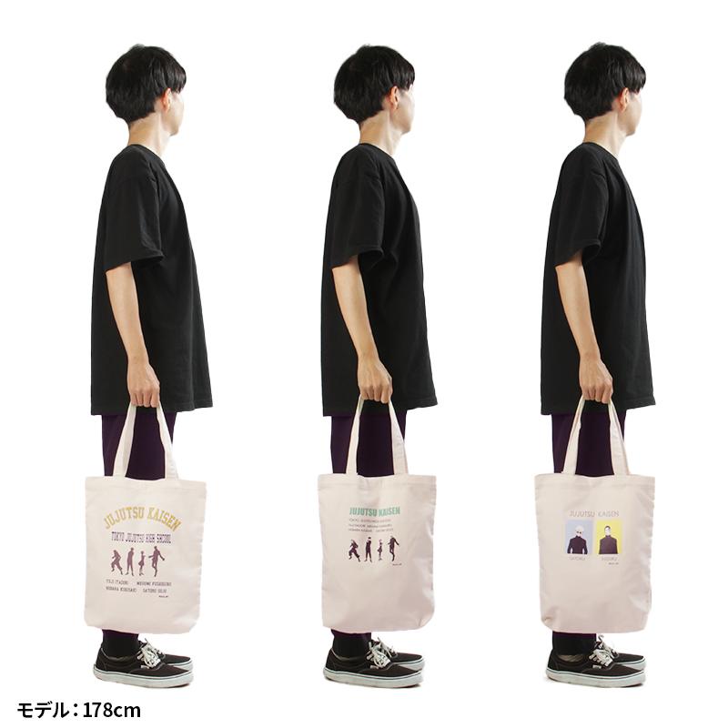 ミスト フォルツァ 呪術廻戦 トートバッグ  fmj-tote