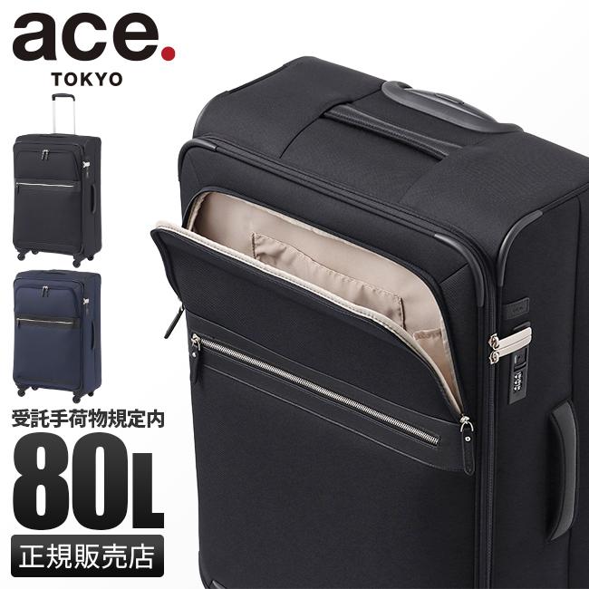 トーキョーレーベル マルティーグ キャリーケース ソフト ace. TOKYO LABEL tokyo-32153